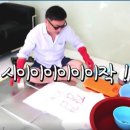 하나세탁소 이미지