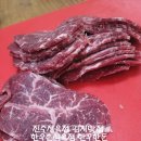 한우촌식육점 - 동래구 낙민로 22 | 한우촌식육점