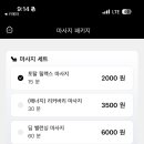 CGV 왕십리 네이버블로그