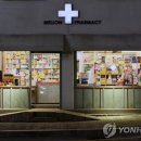 인해약국 이미지
