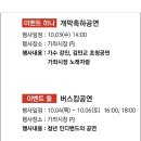 가좌시장 이미지