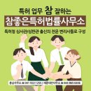 법률사무소서북 이미지