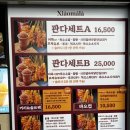 두산 | 2026 잠실야구장 두산 직관 후기 🍺 먹거리 가격 + 우이락 찐후기 + 박준순, 박찬호 응원가