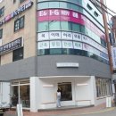 올리브안마원