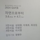 자연기획 이미지