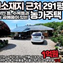 수목공인중개사사무소 이미지