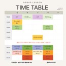 온천2동주민센터 이미지