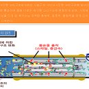 이온수기연합회 이미지