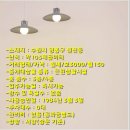 아리수공인중개사사무소 이미지