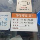 본도시락 경산하양점 이미지