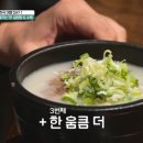 한국집식당 이미지