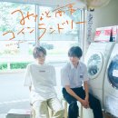 마이세탁소 이미지