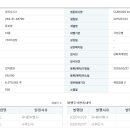 토탈랩솔루션 네이버블로그