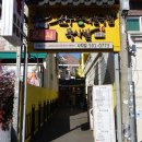 진가원전주콩나물국밥 이미지