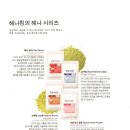 천연염색헤나킹