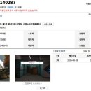 롯데일등공인중개사사무소 이미지