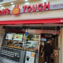 맘스터치 삼양사거리점 이미지