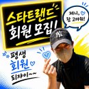 [증권경제신문] 양준일, 발라드 부문 정상 등극히며 '탑골GD' 면모 과시 이미지