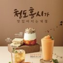 홍시커피