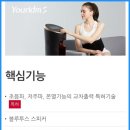 나비엘 - 전주시 완산구 용머리로 152 | 나비엘