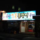 구암동121 이미지