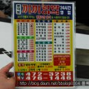 끼끼야식 이미지