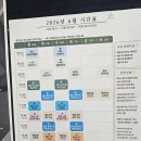 미금역요가 포레쉼과요가 4:1 소그룹 요가 후기