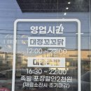 [제주 서귀포] 대정족발 (대정족발, 모슬포밥집, 모슬포족발, 대정밥집, 대정막국수)