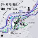 임호부분정비 | 산서의 선우국과 대국