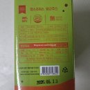 초이스클린 | 맘스초이스 제주구좌 당근주스 무농약 당근100% 착즙주스 내돈내산 솔직후기