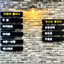 백두산한의원 이미지