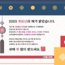 으뜸플러스안경제주아라점