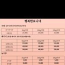 놀다가개유치원 이미지