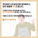 노량진1동 청소년독서실 이미지