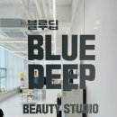 루딥