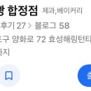 빵장수단팥빵 합정점