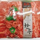 믿음정육점 이미지
