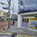 프린스턴뮤엠영어어학원