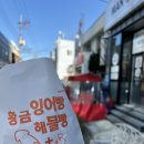 옥포우체국 이미지