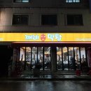 깨비랑 | 수원 화서스타필드 맛집 깨비막창 가성비 좋은 소곱창 후기