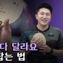 탁구B Daum카페