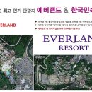 용인센트럴코업호텔컨벤션