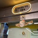 서대문 남가좌동ㅣ낭낭오리집 몸에 좋은 국내산 오리불고기 맛집 가족외식 추천