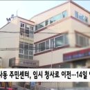 청사로-14 이미지