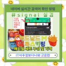신단수까페