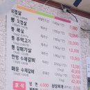 제주통돼지촌 - 관악구 당곡길 59 | 오류동 '제주통돼지촌' 이용후기