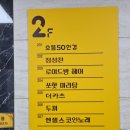 엔젤스코인노래연습장 울산송정점 | 《울산북구송정》엔젤스코인노래연습장