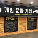 재원게임 이미지