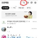 우리동네 국민상회 안양호계점