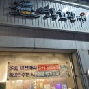 영동회관 | 양재동 고기집, 양재역 맛집 영동회관 방문후기